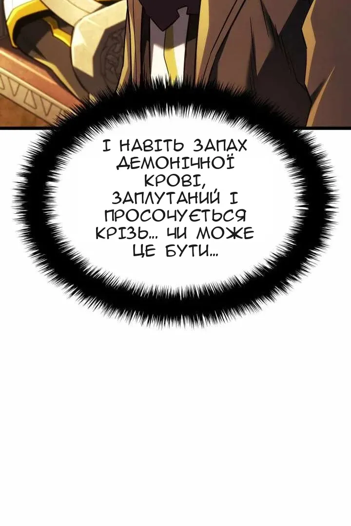 Сторінка 92