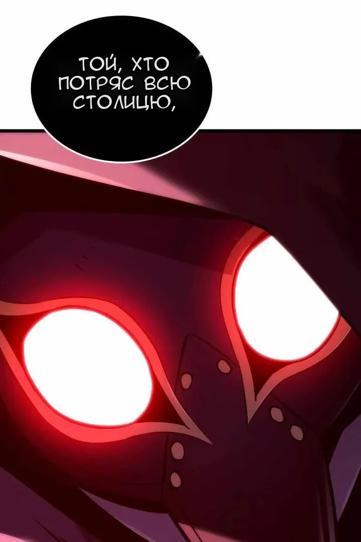 Сторінка 93