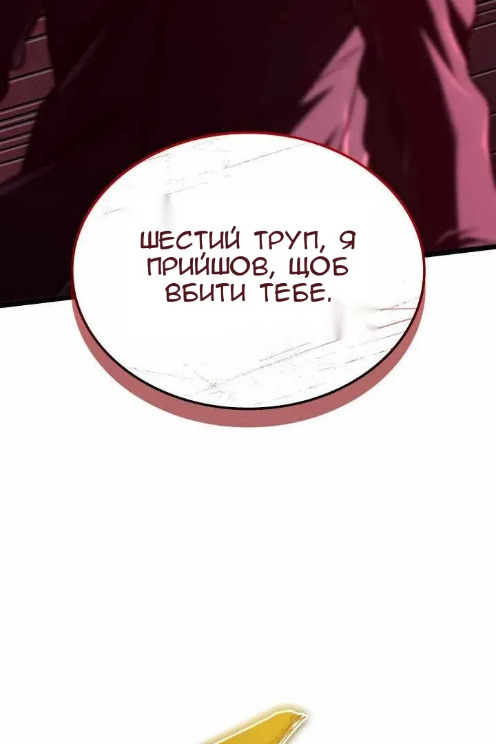 Сторінка 100