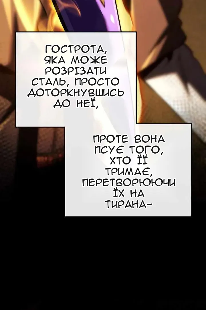 Сторінка 112