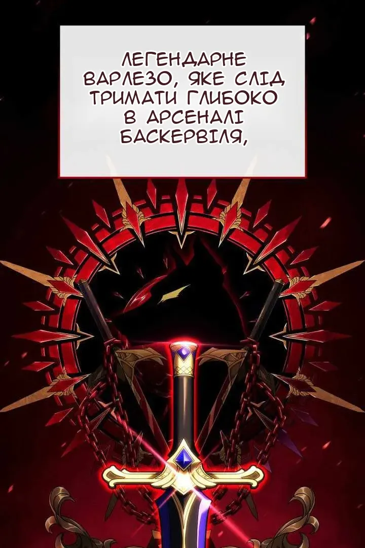 Сторінка 113