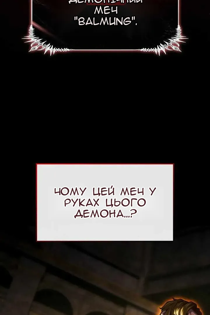 Сторінка 115