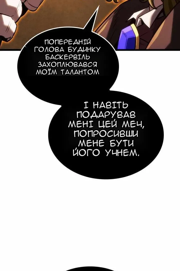 Сторінка 119