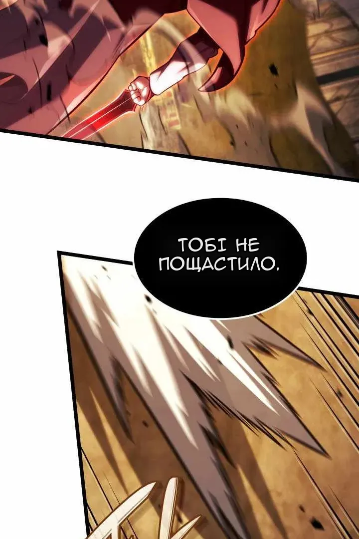 Сторінка 121