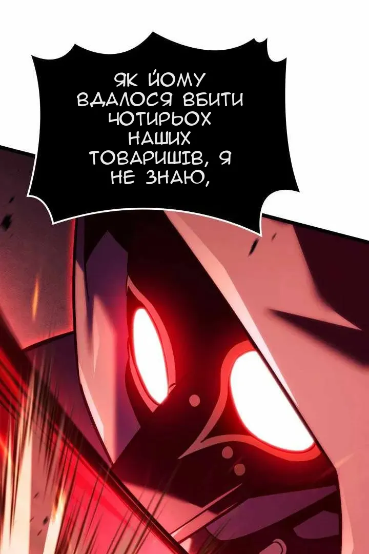 Сторінка 131