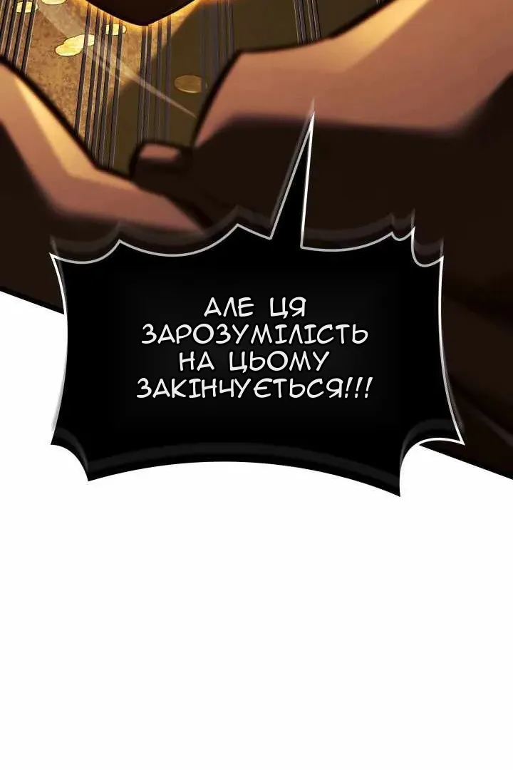 Сторінка 136