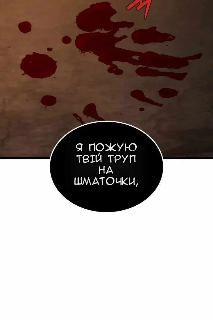Сторінка 141