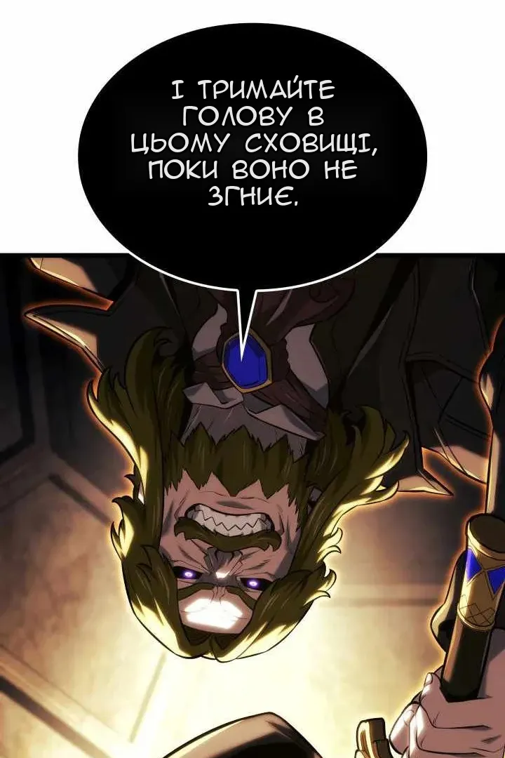 Сторінка 142