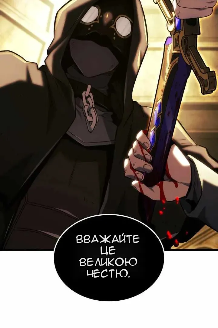 Сторінка 143