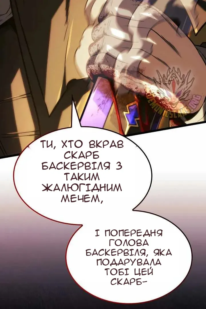 Сторінка 147