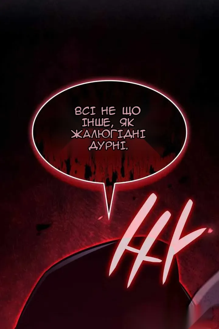 Сторінка 148