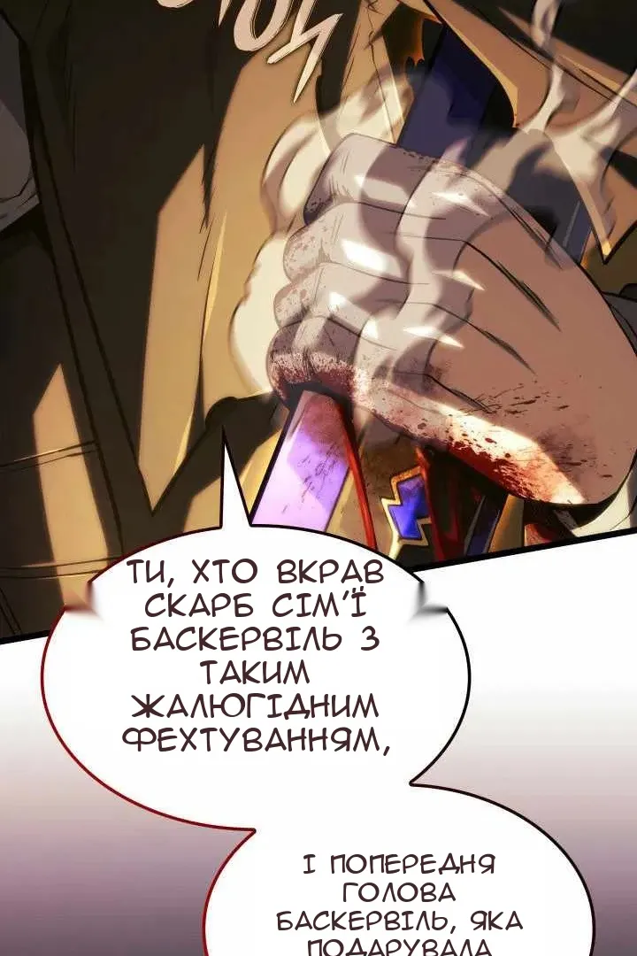 Сторінка 11
