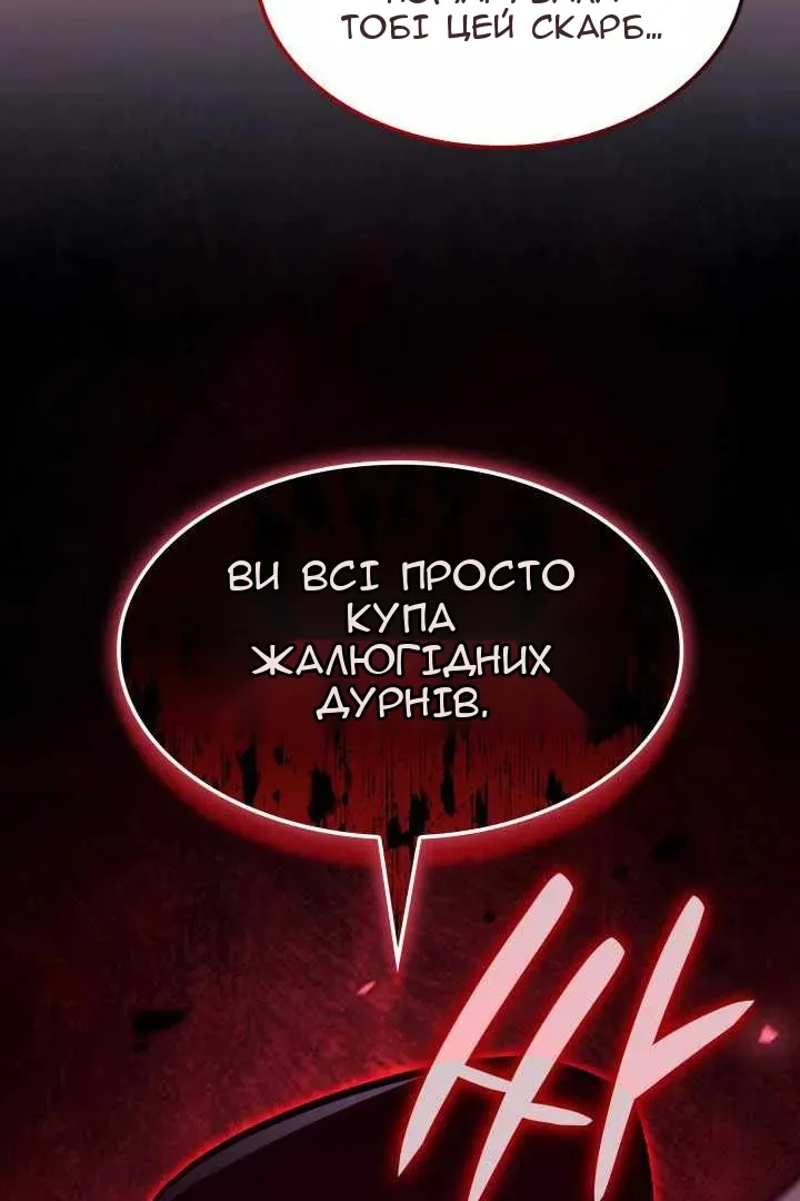 Сторінка 12