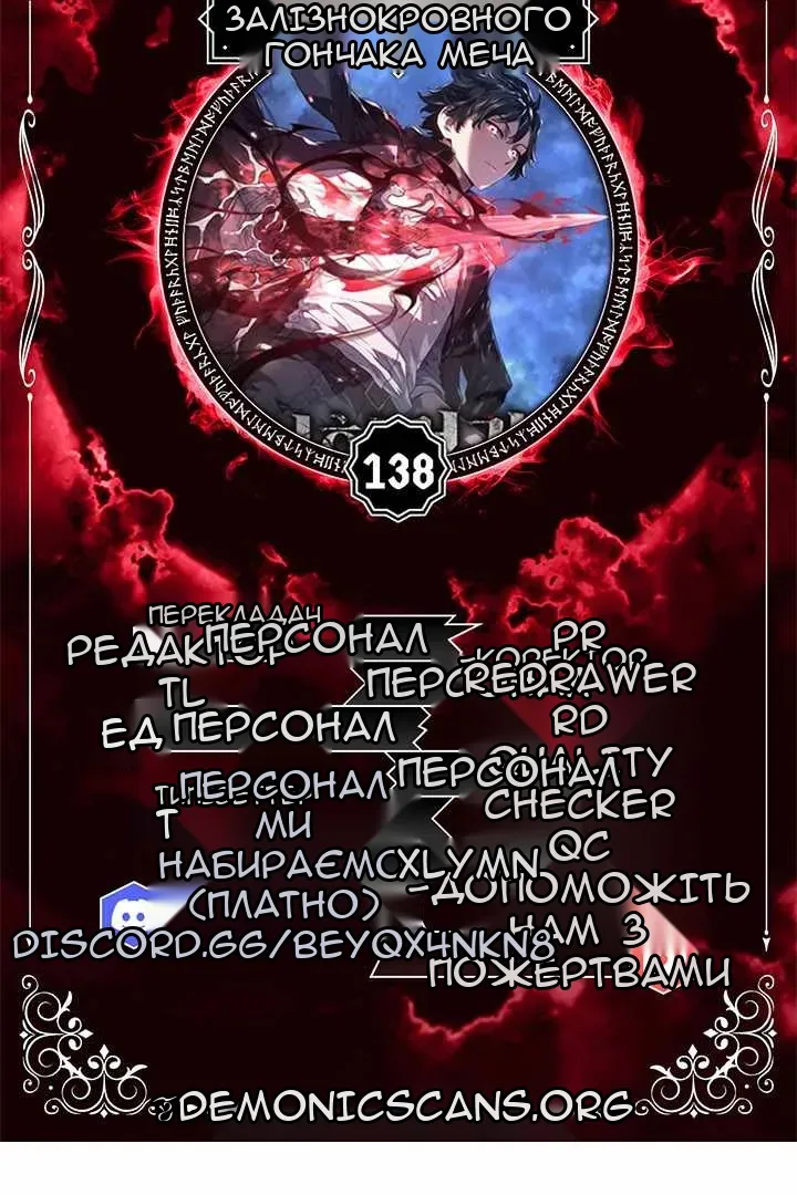 Сторінка 16
