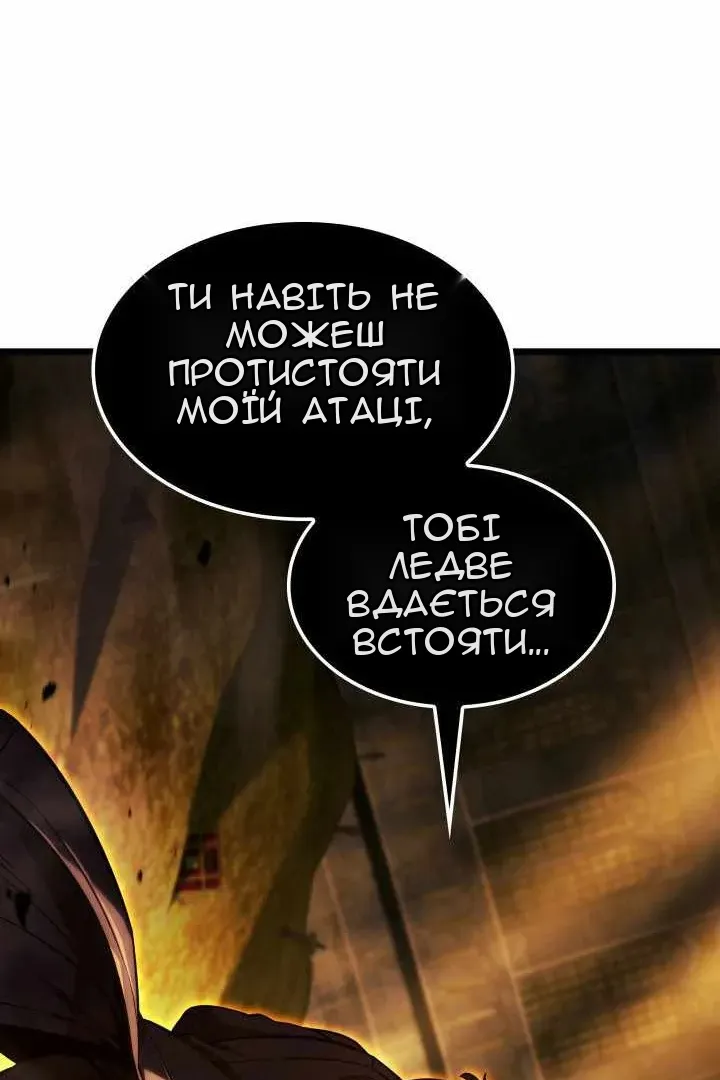 Сторінка 18