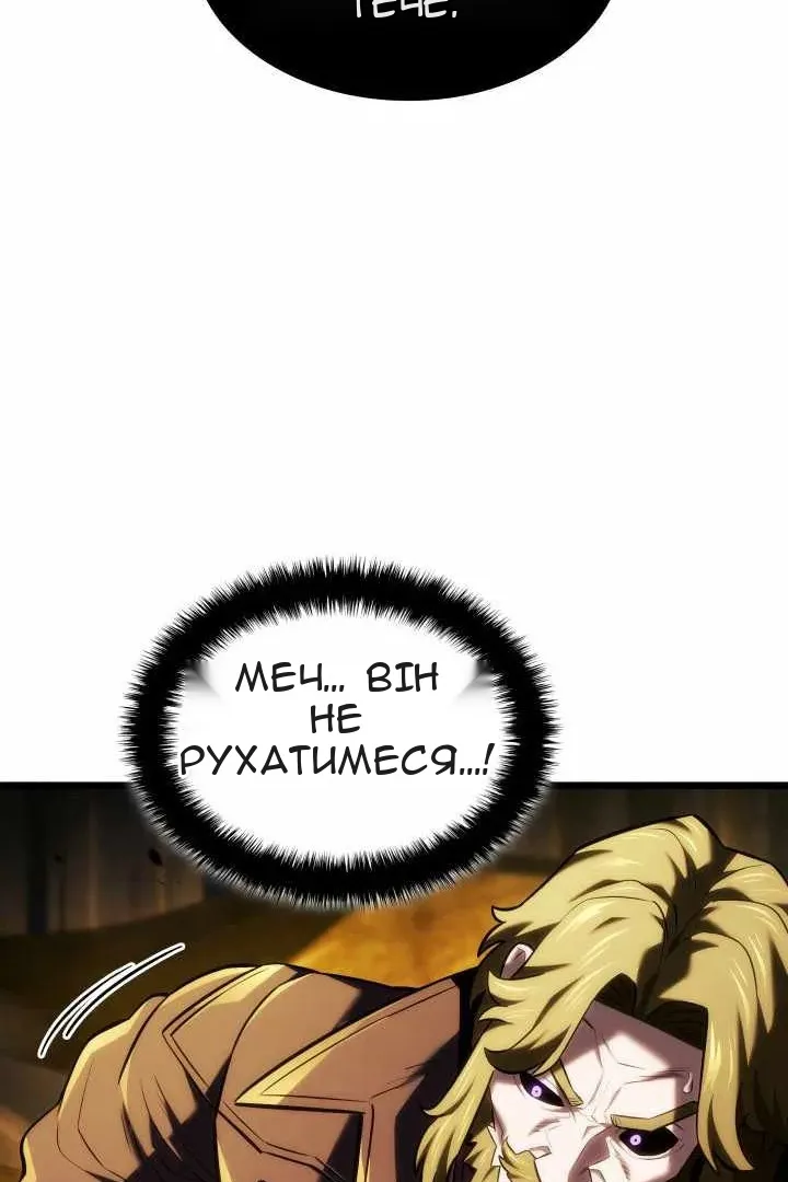 Сторінка 20