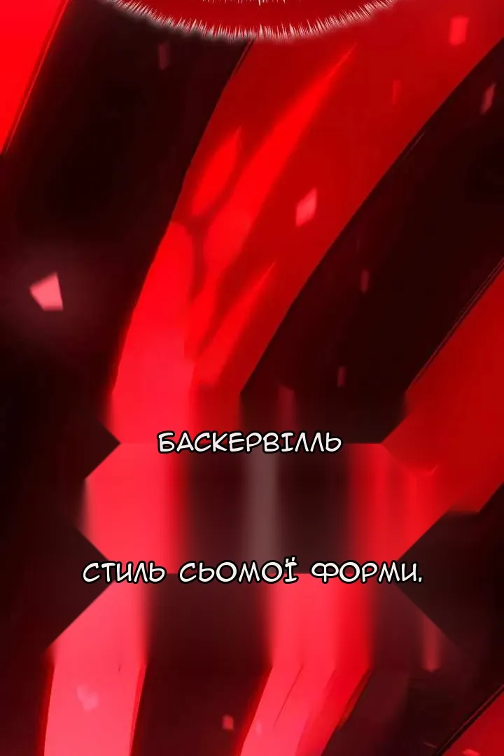 Сторінка 27