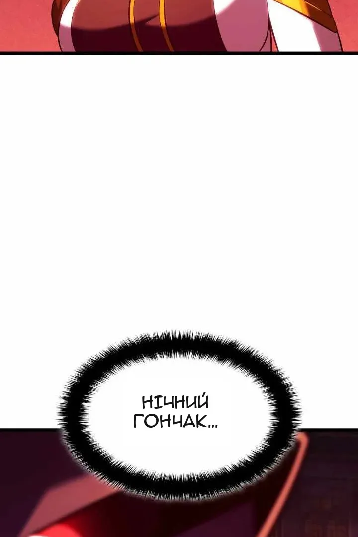 Сторінка 34