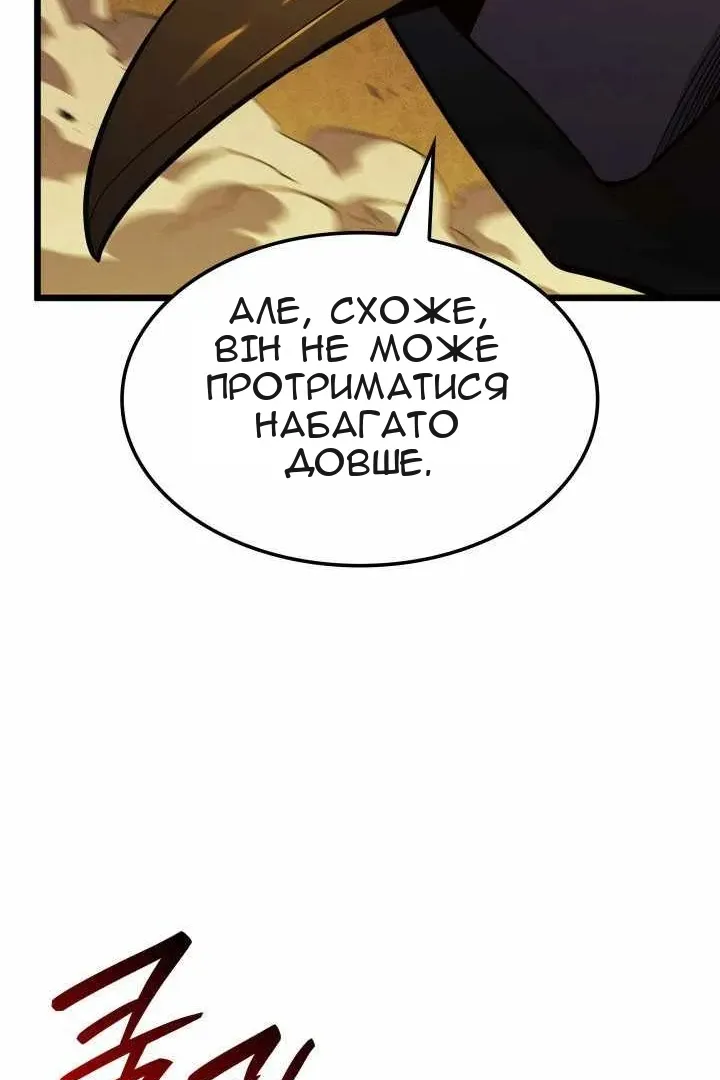 Сторінка 44
