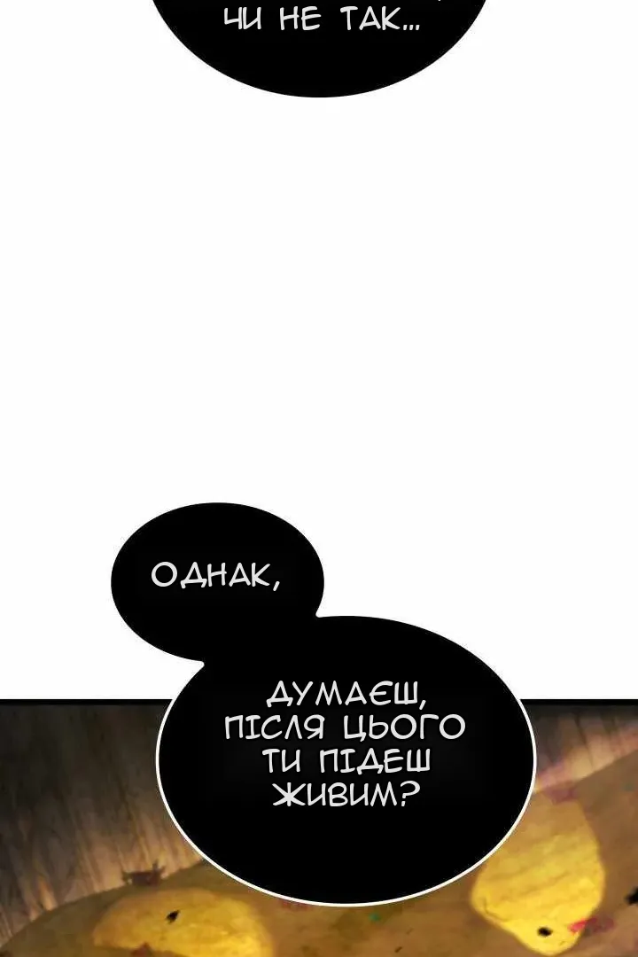 Сторінка 46