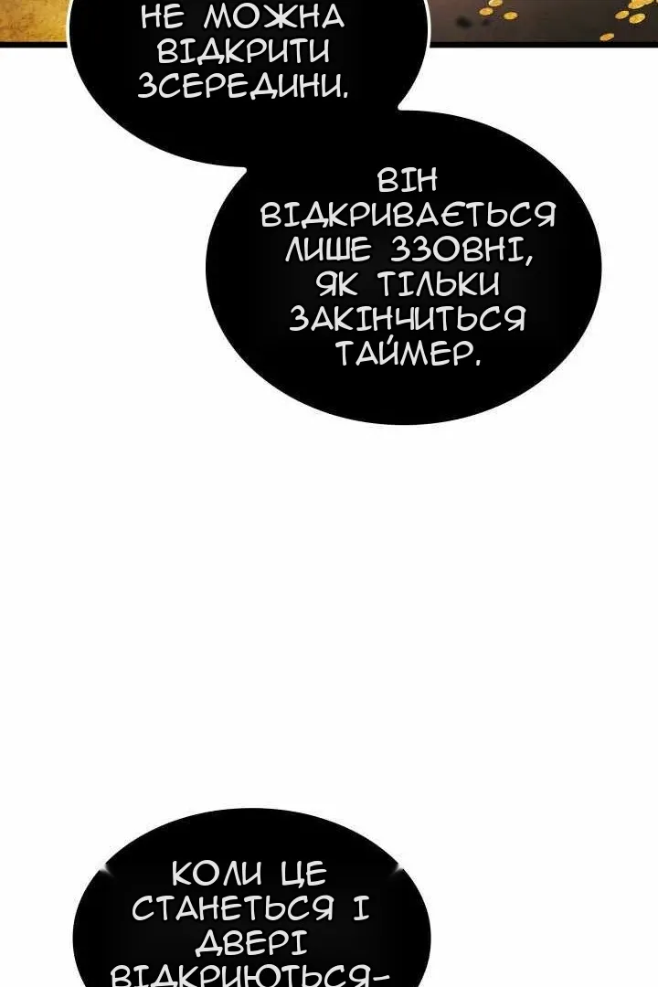Сторінка 48