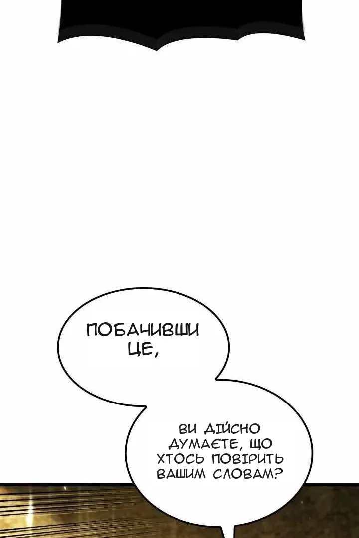 Сторінка 51