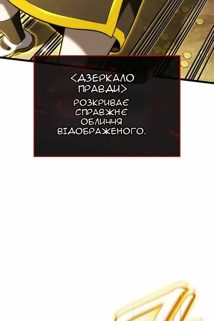 Сторінка 53