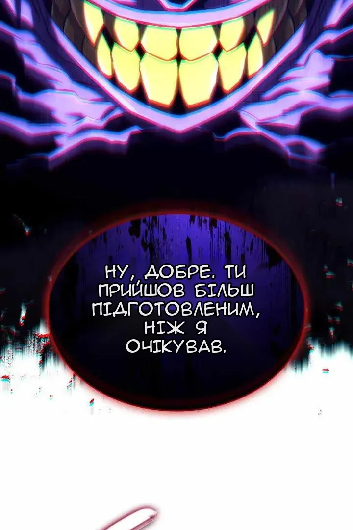 Сторінка 59