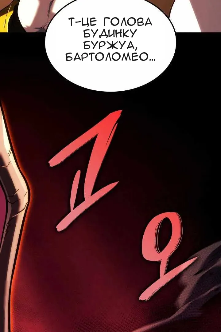 Сторінка 84