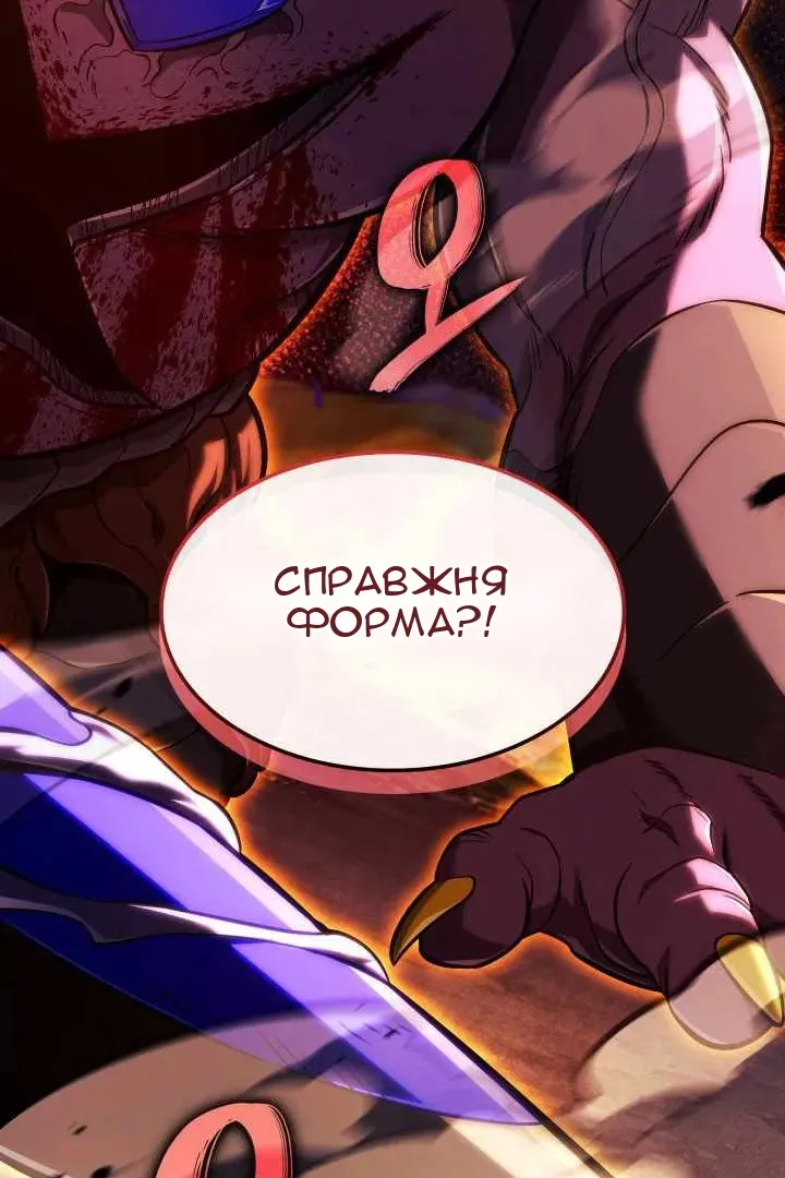 Сторінка 86