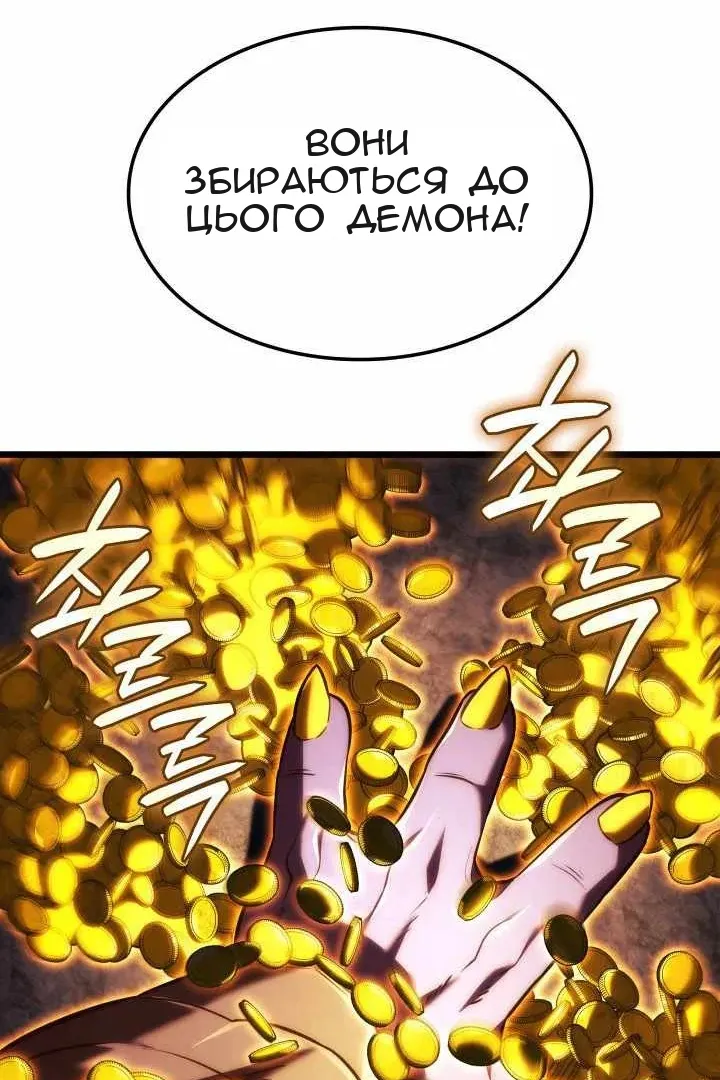 Сторінка 90