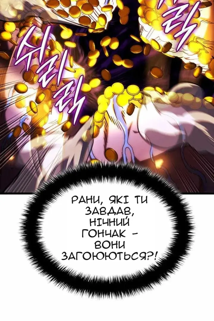 Сторінка 93