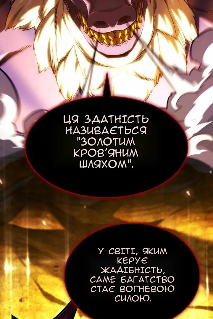 Сторінка 95