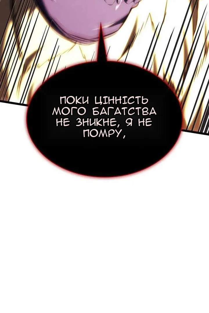 Сторінка 99