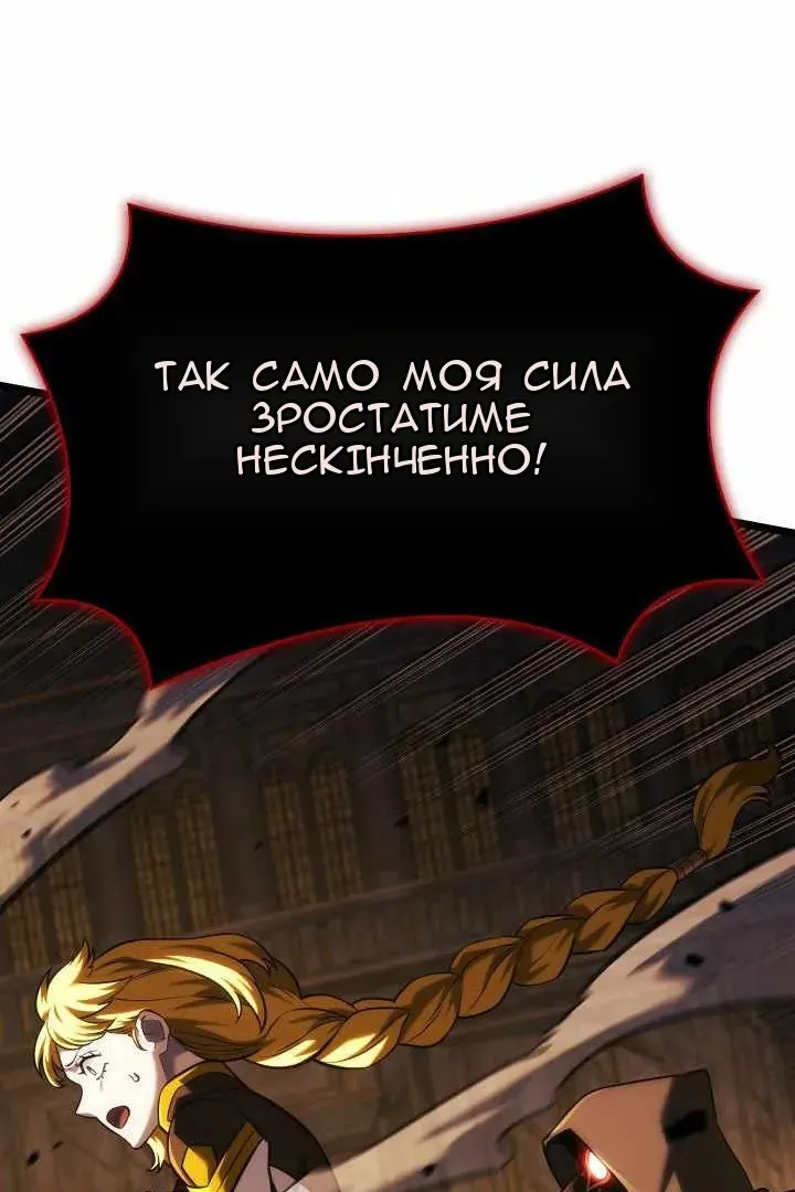 Сторінка 100