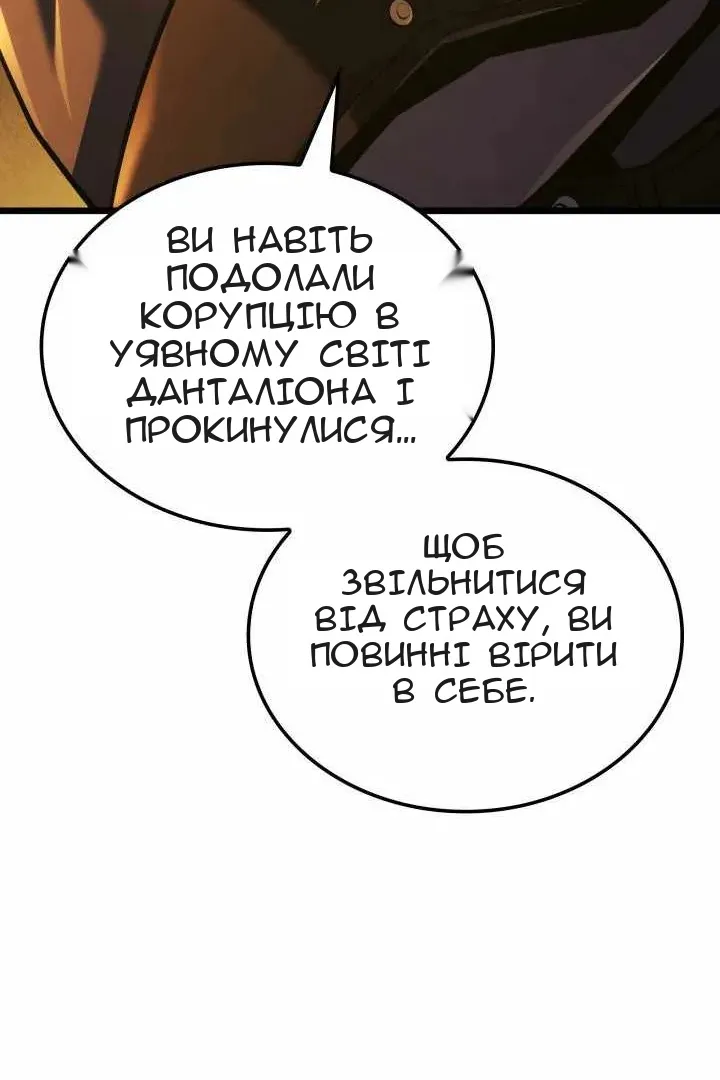 Сторінка 106