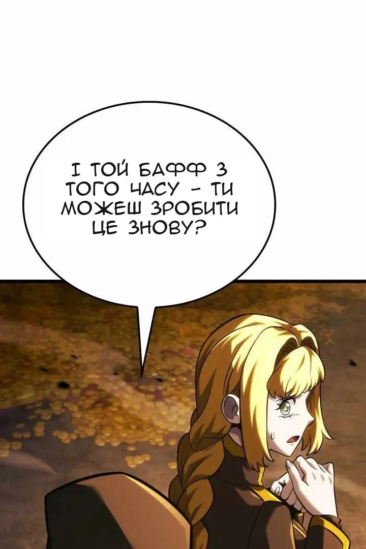 Сторінка 107