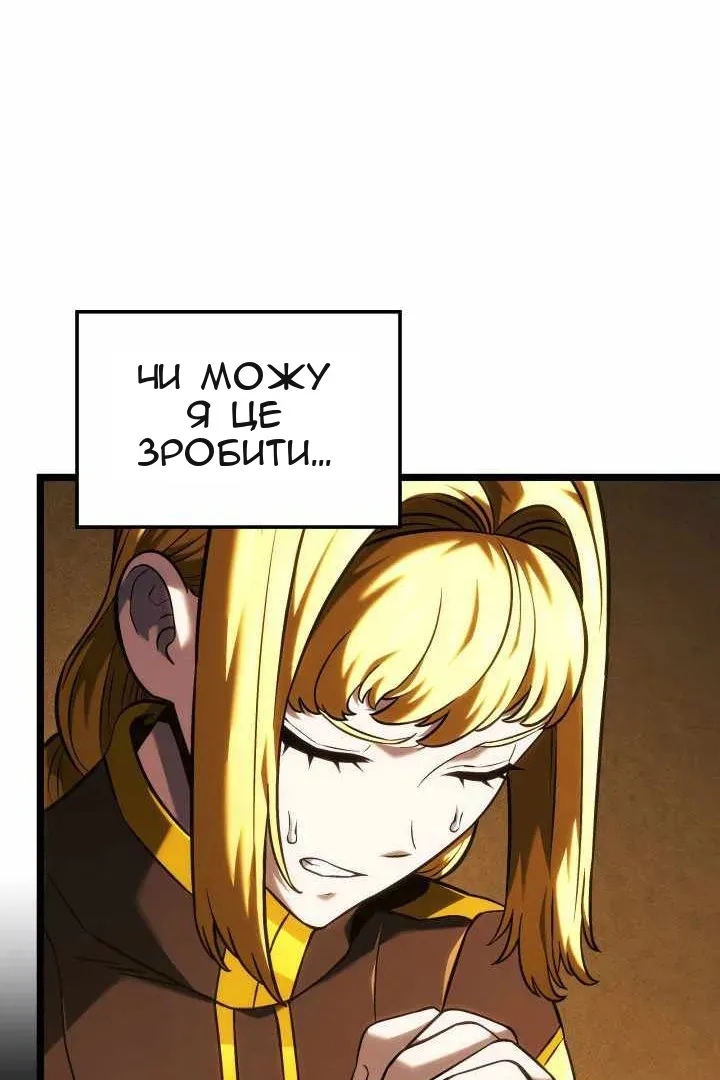 Сторінка 111