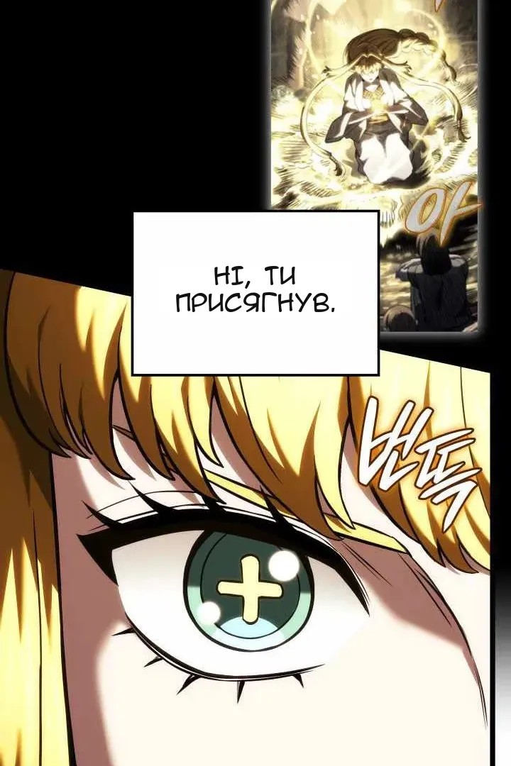 Сторінка 113