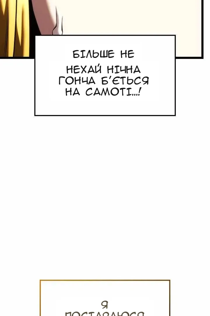 Сторінка 114