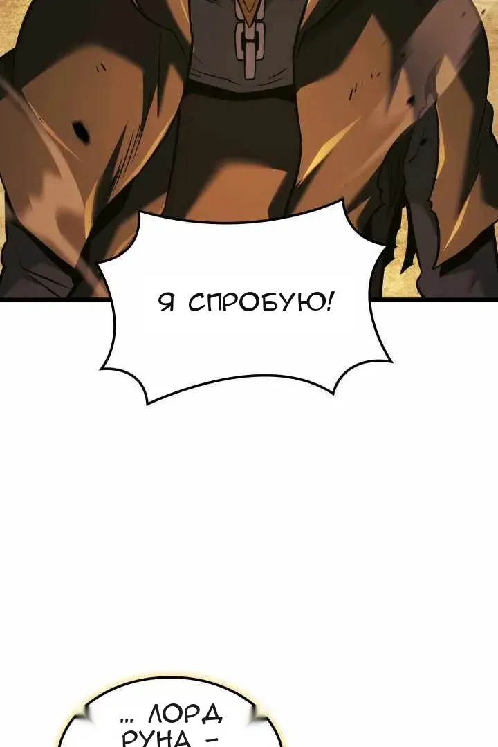 Сторінка 116