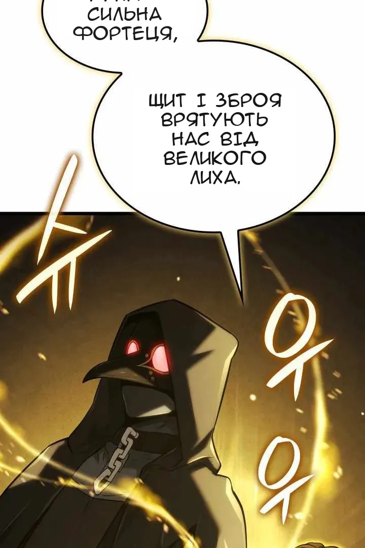 Сторінка 117