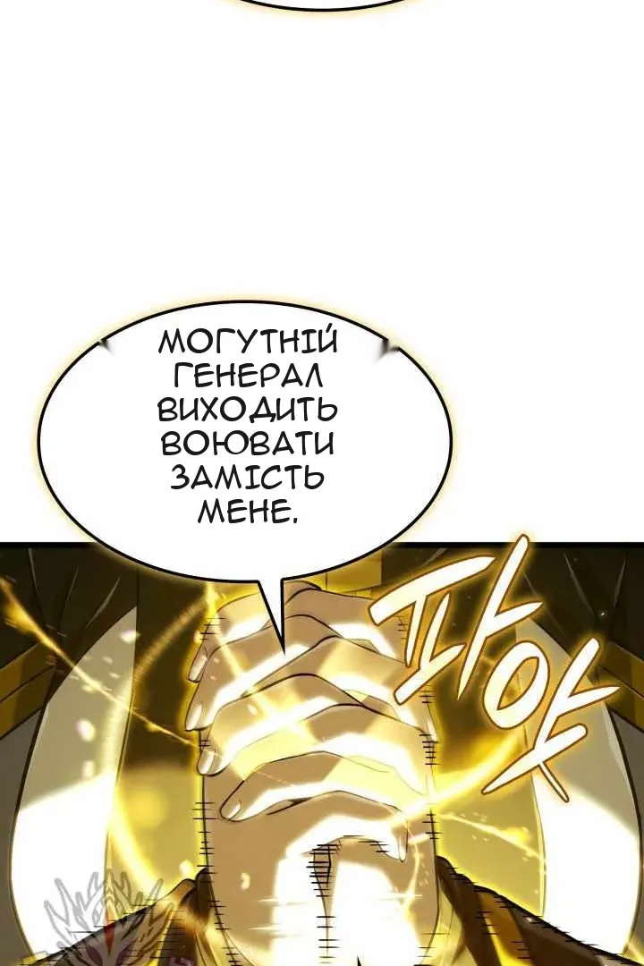 Сторінка 119