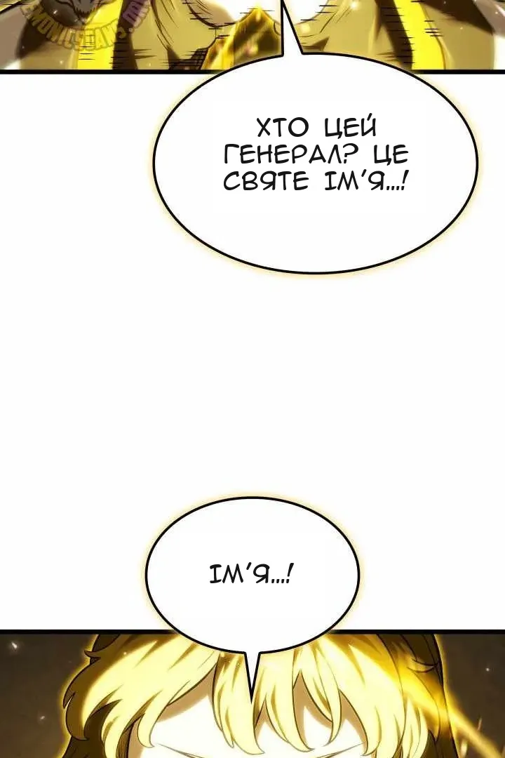 Сторінка 120
