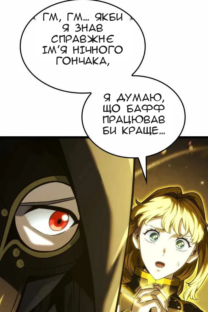 Сторінка 122
