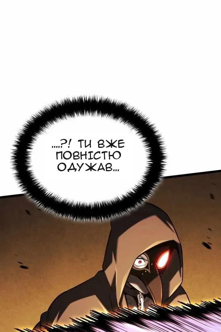 Сторінка 126