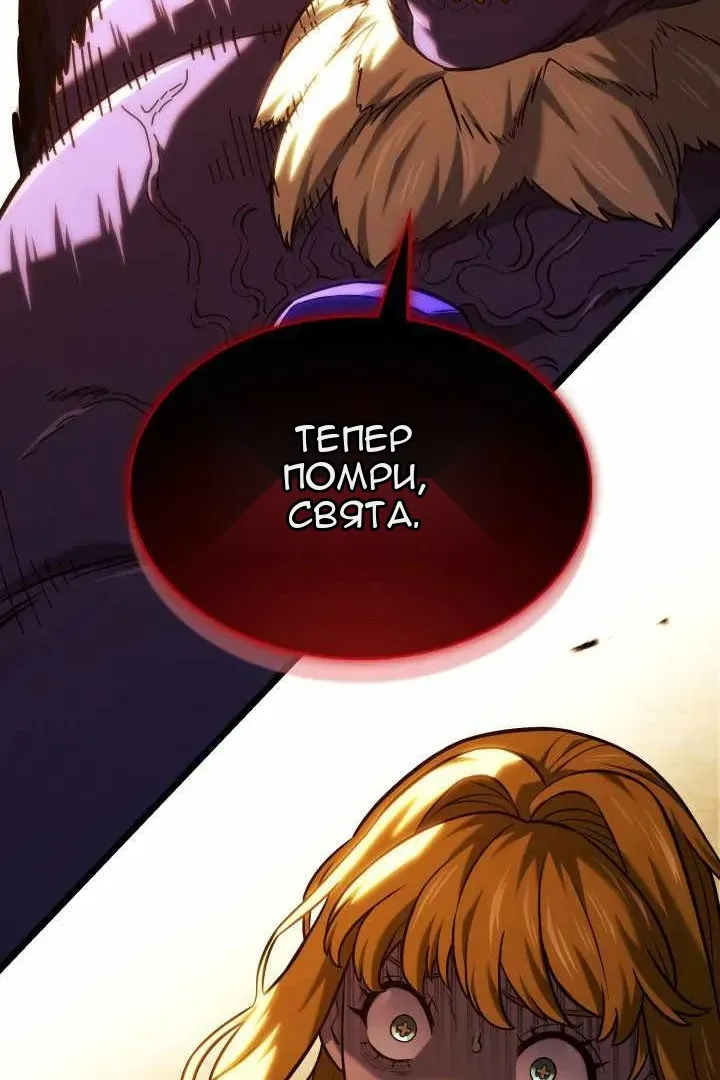 Сторінка 137