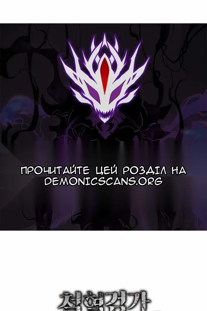 Сторінка 139