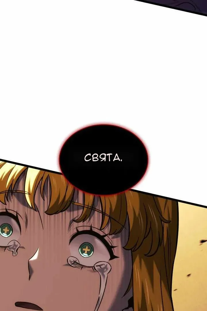 Сторінка 10