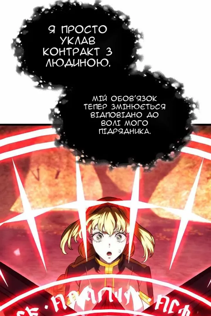 Сторінка 30
